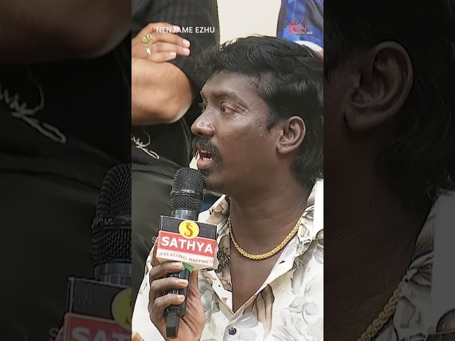 சொந்தங்களை தெரிஞ்சுக்கத்தான் கல்யாணமா? |  #Nenjameezhu | Debate Show | EP 9 | Sun Music #Shorts