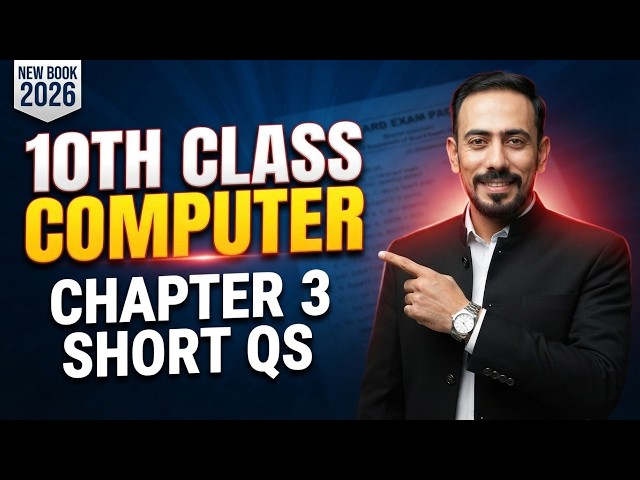 10th Class Computer Chapter 3 Short Questions Solution 2026 | Punjab board class 10