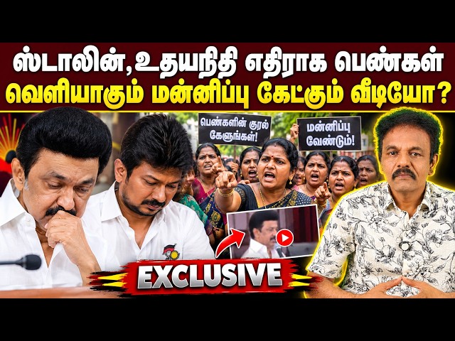 Athirstamchannel | நாளைய பிரச்சாரத்துக்கு செல்வாரா ஸ்டாலின்...