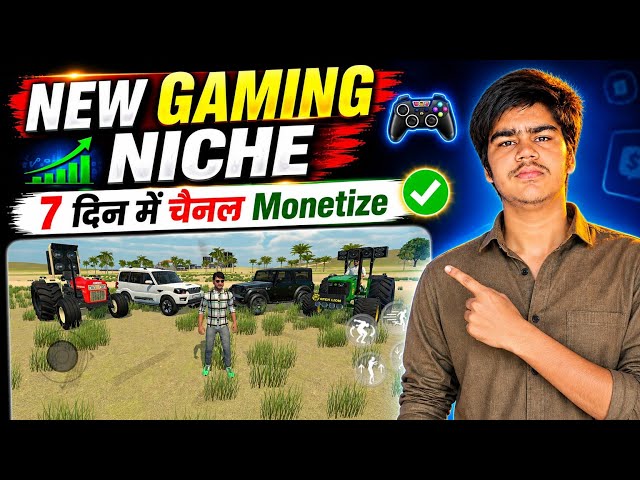 Long Gaming Video Kaise Banaye  | How To Make long Gaming Video | New Niche 