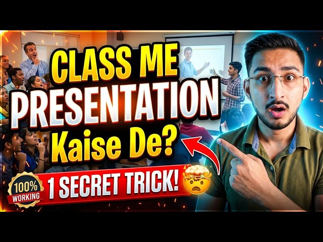 class me presentation kaise de | how to present a presentation in class