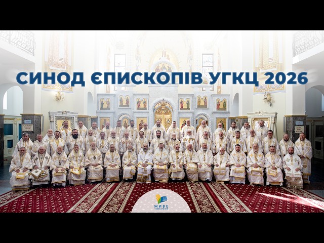 Film about the 2026 Synod of Bishops of the UGCC: New Code of Canons, support for youth