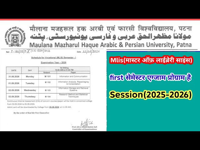 Mlis exam date notes guide Assignment project question bank, Maulana Mazharul university,1st semtr, 