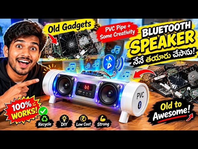 🔥పాత గ్యాడ్జెట్లు → కొత్త Bluetooth Speaker! 🤯🔥 | నా DIY ప్రయోగం #@ajaymango5266 