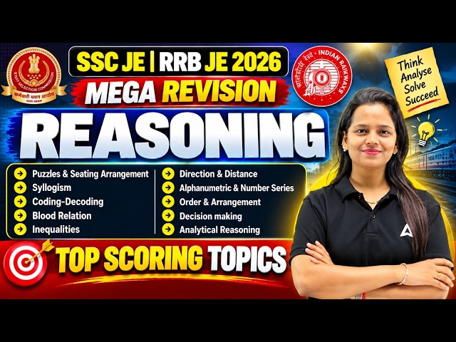 SSC JE/RRB JE 2026 | SSC JE/RRB JE Reasoning Marathon Classes | SSC JE/RRB JE Marathon Classes