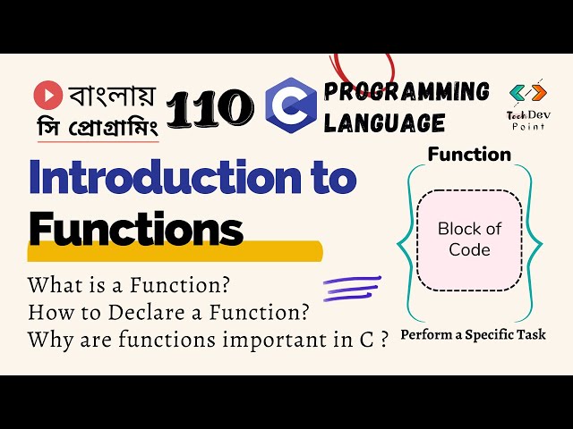 সি 110: Introduction to Functions | Importance of Function in C | C Programming Bangla Tutorial