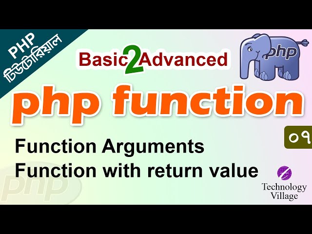 PHP function Bangla Tutorial | PHP Basic to Advanced Tutorial Bangla | function in PHP - 07