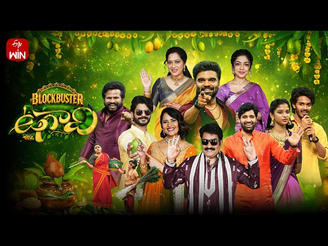 Blockbuster Ugadi  | Full Episode | ETV Ugadi Event 2026 | 19th March 2026 | Hyper Aadi, Adivi Sesh