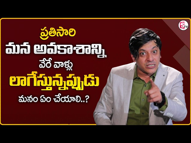 MVN Kasyap: Are others grabbing the opportunity? | How to Grab Opportunities | SumanTV Anchor Nag...