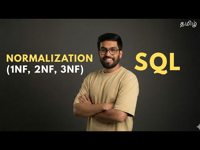 36. 𝐍𝐨𝐫𝐦𝐚𝐥𝐢𝐳𝐚𝐭𝐢𝐨𝐧 Explained (𝟏𝐍𝐅, 𝟐𝐍𝐅, 𝟑𝐍𝐅) | SQL in Tamil