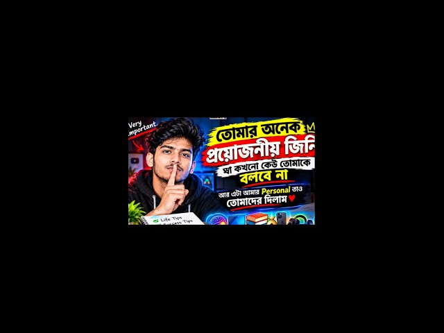 কম্পিউটারের ৫০+ Secret Shortcut! 🤯 এই Keyboard Shortcutগুলো জানলে কাজ হবে 2X দ্রুত #shorts