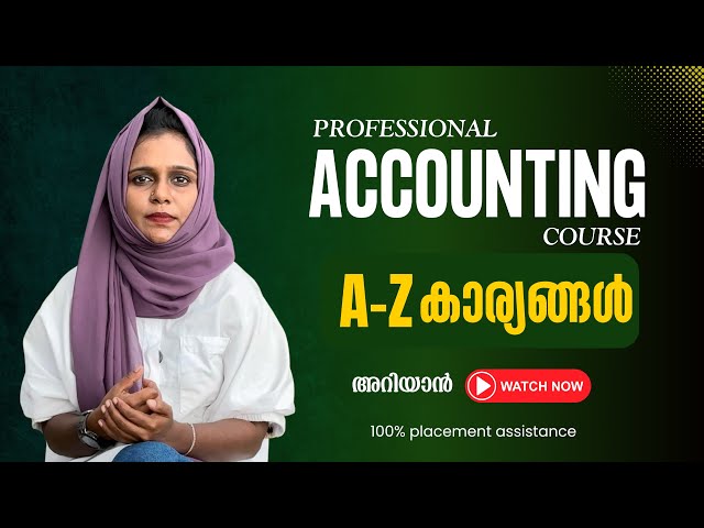 Accounting details malayalam | DIFA Course #bestjob #malayalam 