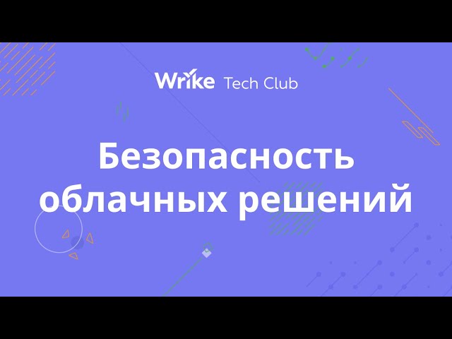 Cloud Security meetup