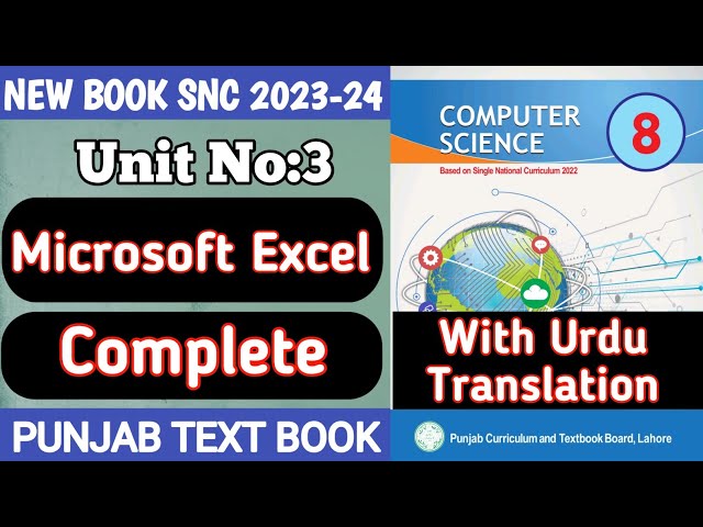8th Class Computer New Book | Chapter 3 | Microsoft Excel | Class 8th Computer SNC 2023-24