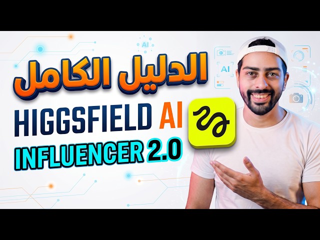 Make Videos Without Showing Your Face: Consistent Character in Every Video | Complete Higgsfield ...