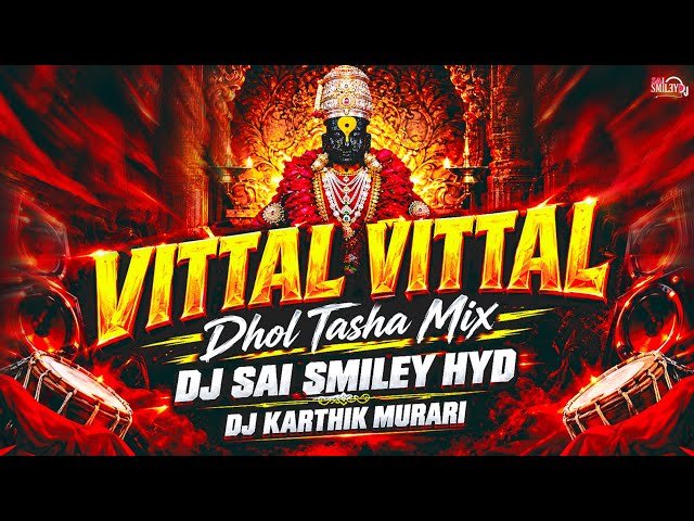 Vittal Vittal Vittala Hari Om Vittala Dj Remix | Dhol Tasha Bass | Ganesh Chaturthi Dj Song