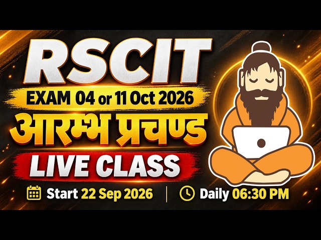 RSCIT Live Class 01 RSCIT Exam Important Questions 2026 RSCIT Computer Course RSCIT Exam 04 Oct. 26