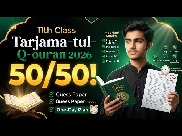 🔥 11th Tarjama-tul-Quran Paper 2026 | 50/50 Marks Strategy | Guess Paper, Important Questions 