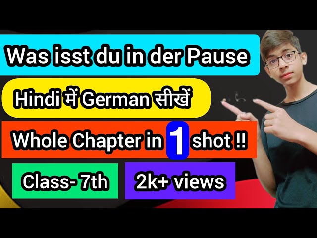 Was isst du in der pause II Class 7th II Hindi मे German सीखें II Hallo Deutsch