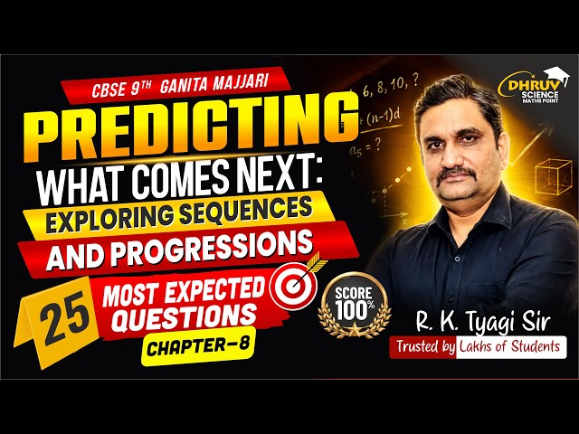 🔥 Sequences and Progressions Class 9 Maths Ch 8 | 25 Most Expected Questions | Ganita Manjari