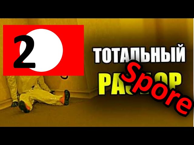 Лабаратория 56 эксперимент 2 #omnisim #психодел @FozerGalaxy