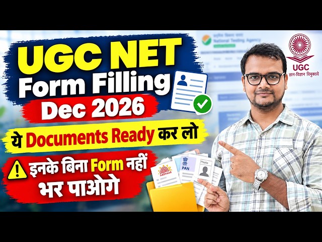 UGC NET Form Filling Documents Required for Dec 2026 | UGC NET 2026 | UGC NET MENTOR