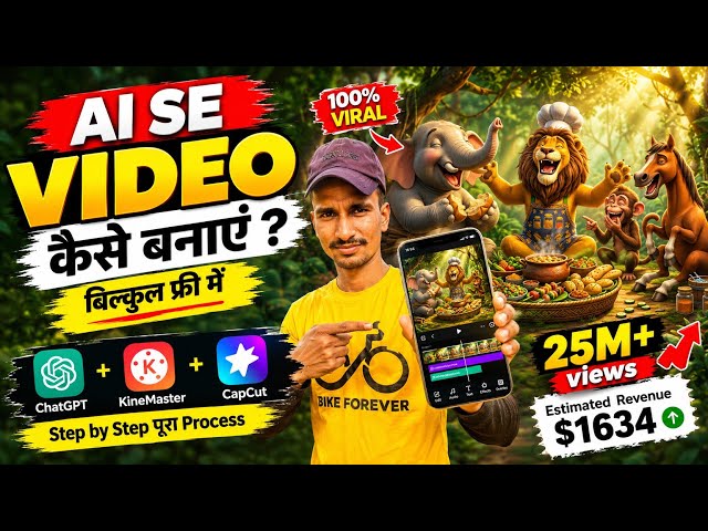 Ai se Long video kaise bnaye|| ai se vegetables video kaise banaen 