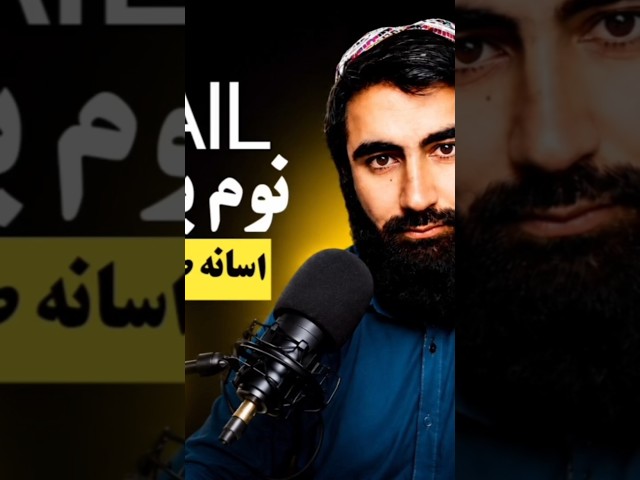 د Gmail نوم څنګه بدل کړو