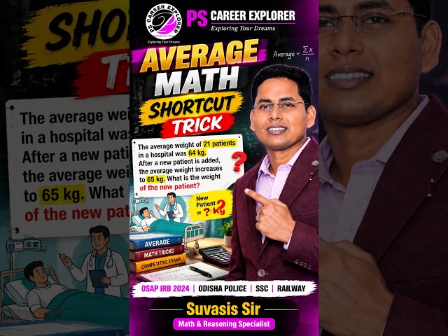 Average Math Shortcut Trick | OSAP IRB, Odisha Police, SSC & Railway Exams | Suvasis Sir