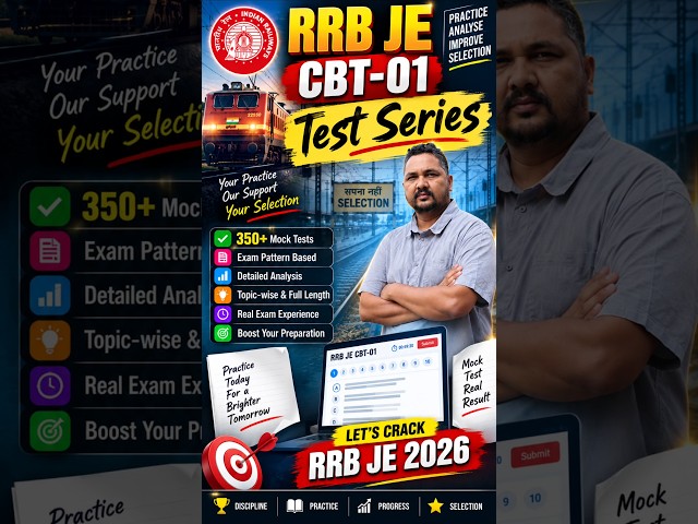 RRB JE CBT-01📢 Historical test series🔥EAD theme song💡Kamyabiya🚀