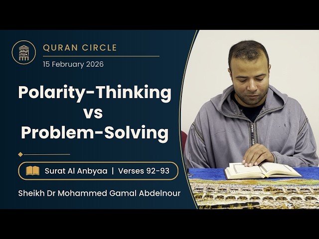 Polarity-Thinking vs Problem-Solving - Al Anbyaa Verses 92-93 - Dr Mohammed Gamal Abdelnour