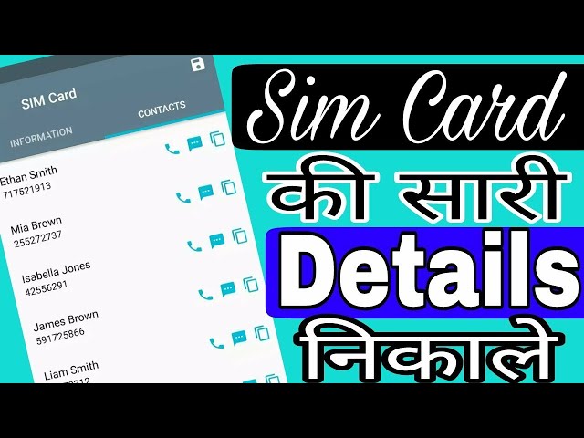 How to Get any sim card details ! Very easily method