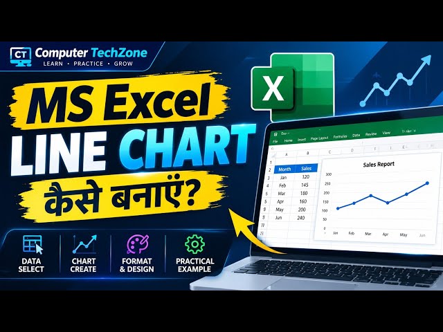 MS Excel Line Chart कैसे बनाएं? | Line Chart in Excel Complete Practical Class | हिंदी