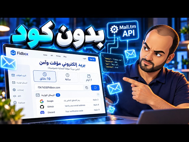 Create a Temporary Email Website Using AI with Whacka in Minutes