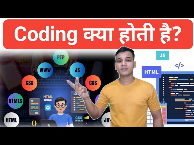 What is Coding? | How Coding Works? | Coding Explained