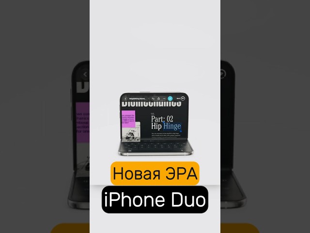 iPhone Duo: Apple Has Begun a New Era!