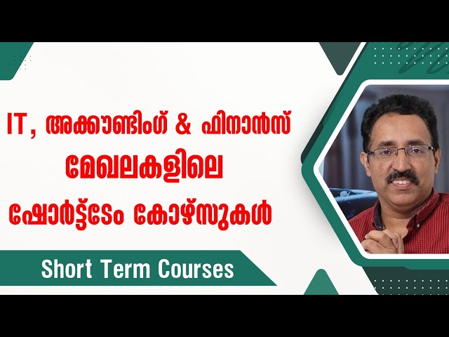 SHORT TERM JOB ORIENTED COURSES IN IT, ACCOUNTING & FINANCE|CAREER PATHWAY|Dr.BRIJESH GEORGE JOHN