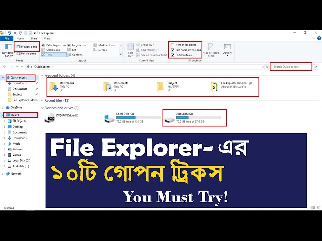 File Explorer-এর লুকানো ১0টি ট্রিকস 🔥 | Windows Tips in Bangla