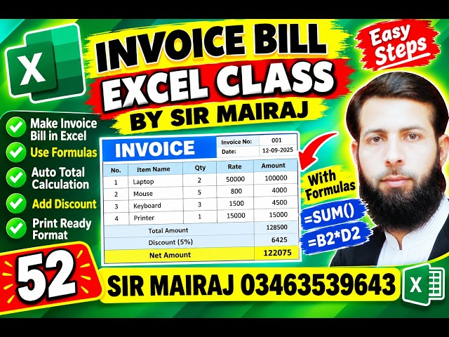52 INVOICE BILL EXCEL #funny #trending #gaming #convert #motivation #pubg #yt #shorts #viral #ai #it