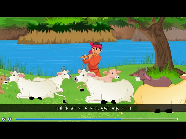 Ch 4 | Vibha | Hindi Pathmala | Class 5 | Manohari prekiti | For children