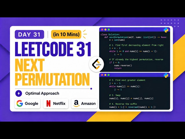 🔥 Stop Memorizing Code! The Visual Intuition Behind LeetCode 31