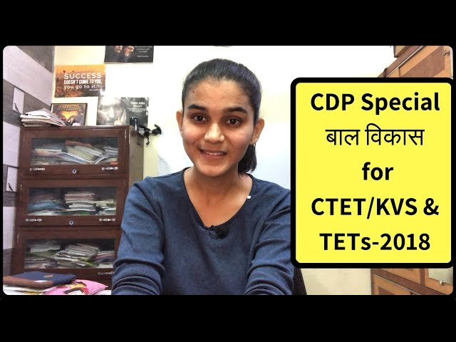 CDP/ बाल विकास special for CTET/HTET/UP-TEACHERS Exam - 2018