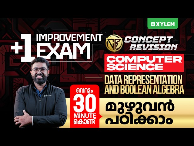 Plus One Computer Science | Data Representation And Boolean Algebra In 30 Minutes..