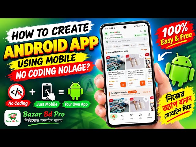 How To Create Android App Using Mobile + Internet No Coding Nolage
