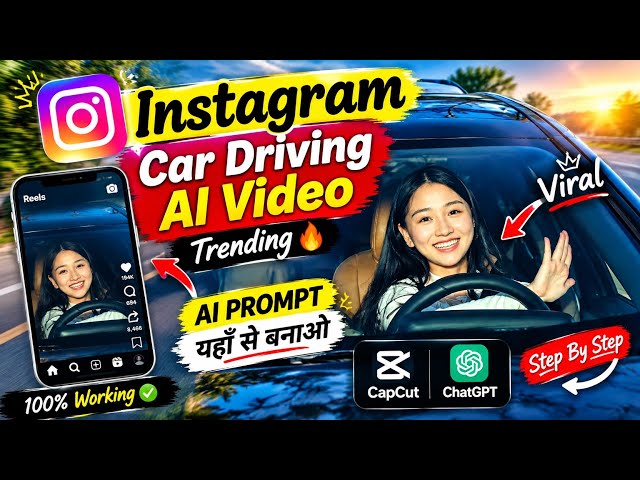 Trending Car Driving Ai Video Editing Prompt | Instagram Trending Car Driving Ai Video Kaise Banaye