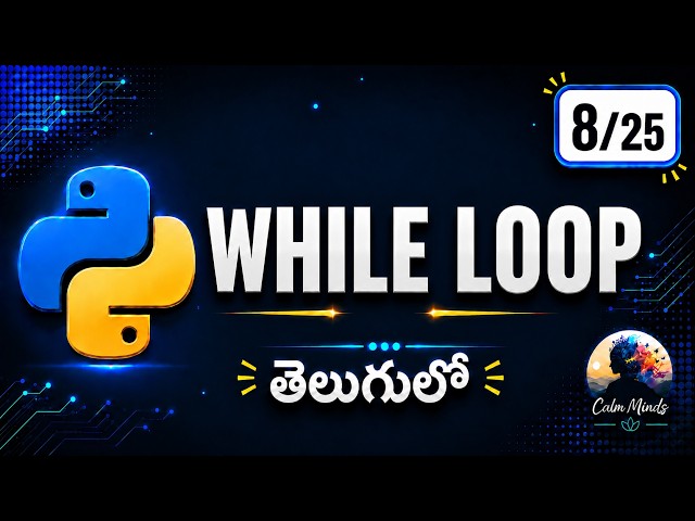 Python While Loop in Telugu | While Loop Explained for Beginners | Python Tutorial |part 8