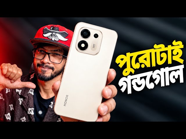 Honor 600S Review - কেনার মতো কি আছে এই ফোনে?