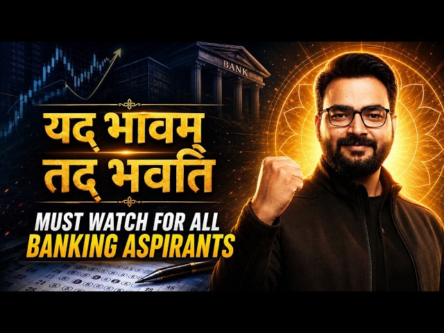 यद भावम् तदं भवति | Success Mindset for Banking Aspirants 🚀
