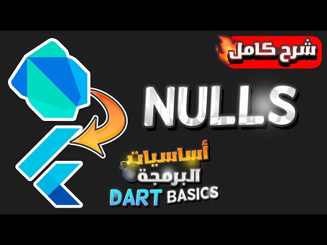 Learn Dart Programming | Understanding Nullability in Dart