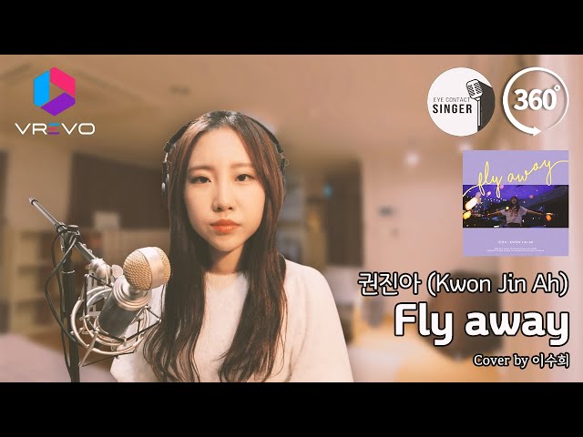 [VR 360] Fly away - Kwon Jin Ah / Cover
